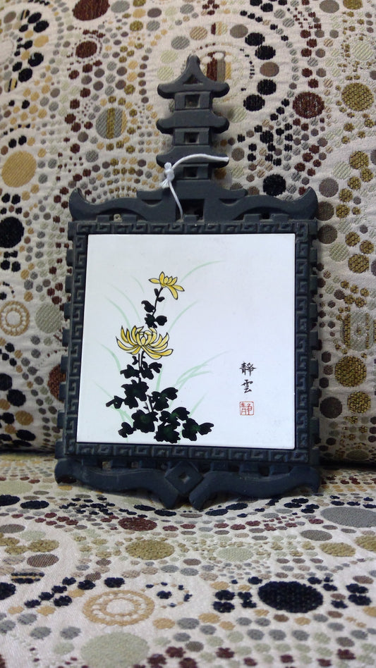 Decorative Ceramic Trivet